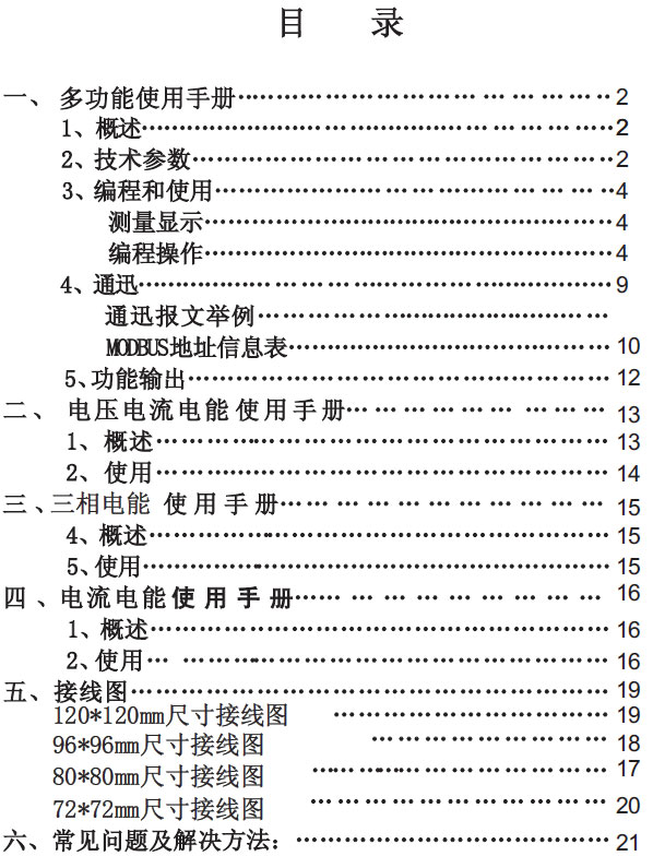 AOB184Eϵ�ж๦�ܔ�(sh��)�@��