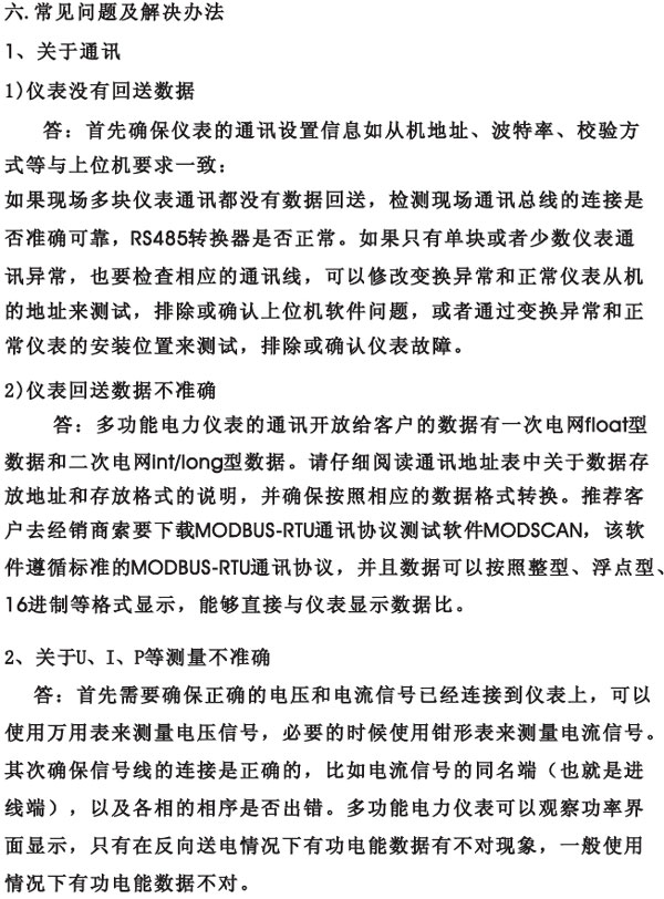 AOB184Eϵ�ж๦�ܔ�(sh��)�@��