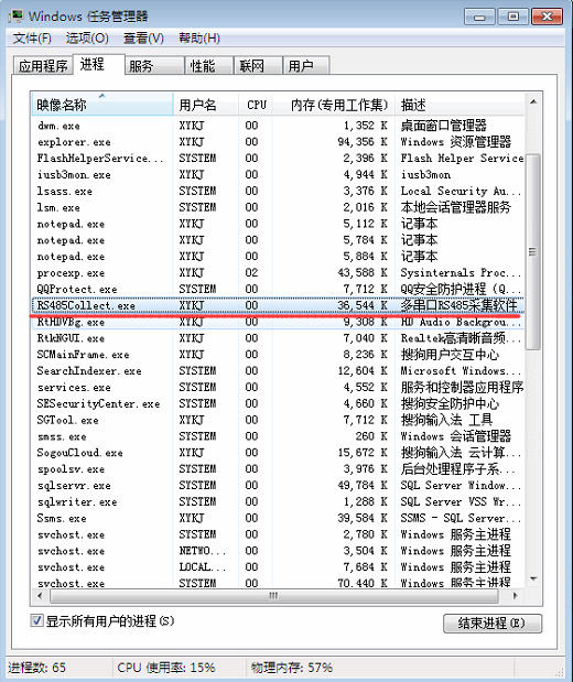 RS485�ɼ�ܛ�� 485ͨӍܛ�� ֧�ֶ���