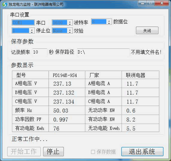 ���x��y�����@Щ늉���������l�ʵȔ�(sh��)��(j��)ӛ䛵�EXCEL�����ǔ�(sh��)��(j��)������