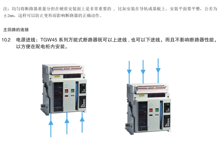 TGW45-1000/3PWNʽ��·��Ԕ��(x��)�����f(shu��)��