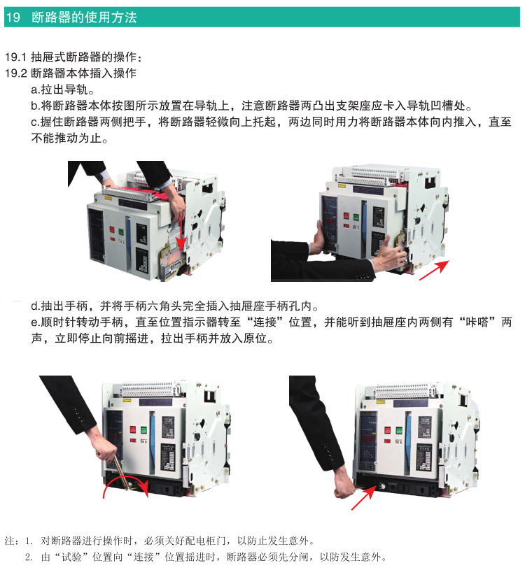 TGW45-1000/3PWNʽ��·��Ԕ��(x��)�����f(shu��)��