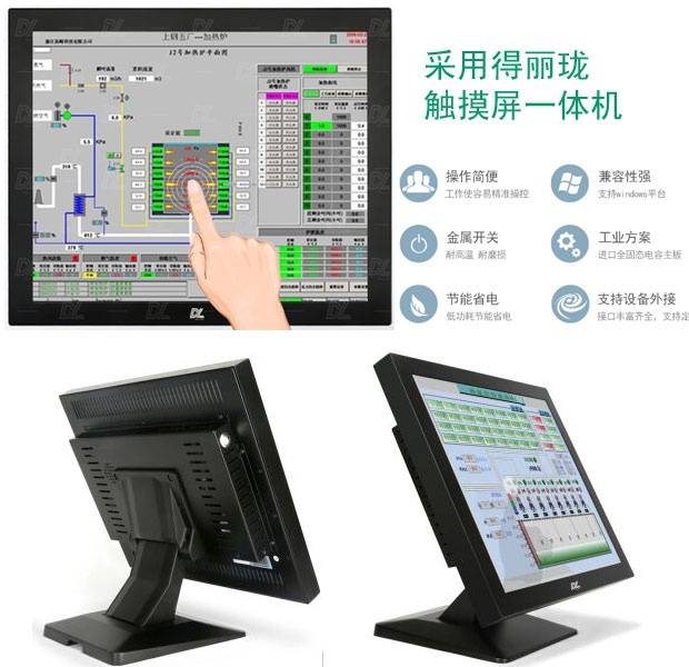 淺談modbus遠(yuǎn)程監(jiān)控系統(tǒng)的運(yùn)行環(huán)境
