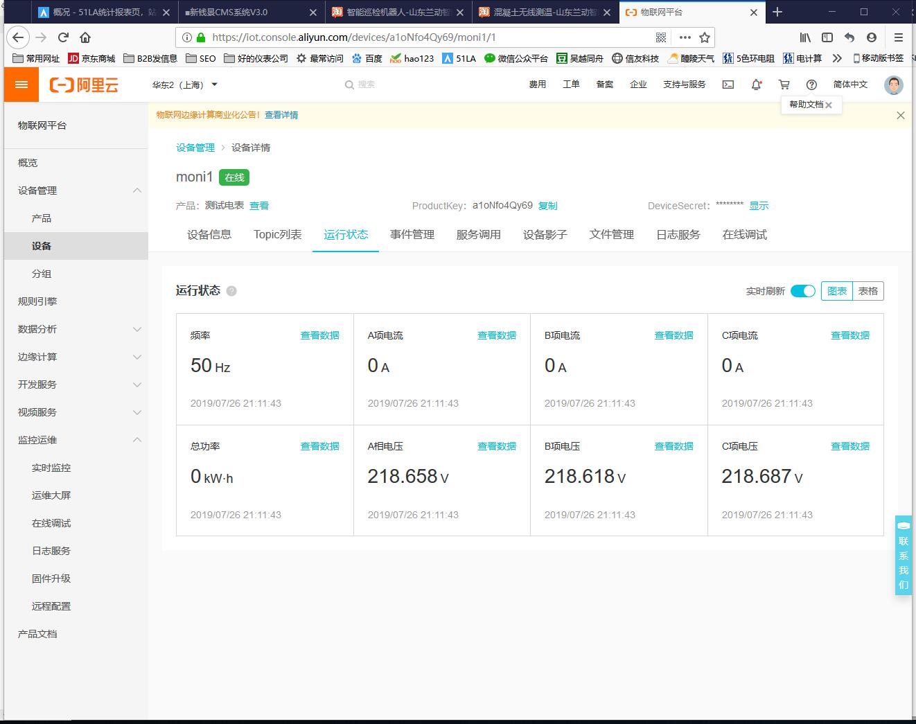 modbus�ɼ���(sh��)��(j��)����������(li��n)�W(w��ng)ƽ�_(t��i)2