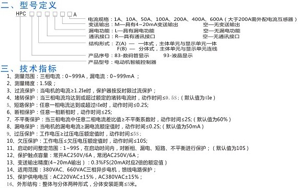 HPCϵ��늄әC���o��