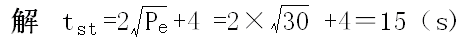 電動(dòng)機(jī)正常起動(dòng)時(shí)間 電動(dòng)機(jī)正常起動(dòng)時(shí)間