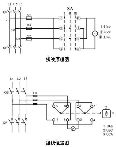 電壓表轉(zhuǎn)換開關(guān)接線原理圖