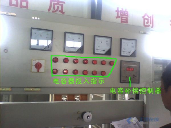 共補(bǔ)電容器柜面板