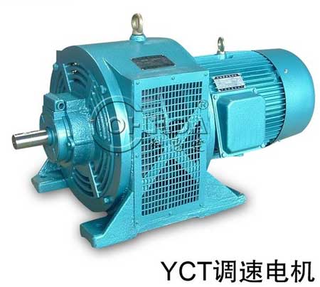 電磁調(diào)速電動(dòng)機(jī)
