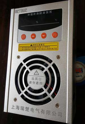 采用半導(dǎo)體制冷技術(shù)的開關(guān)柜除濕裝置3