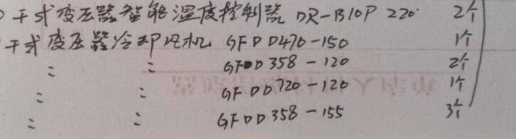 GFDD470-150��GFDD358-120��s�L(f��ng)�C(j��)�r(ji��)��