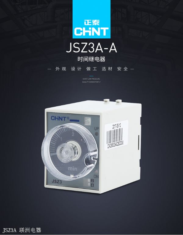 JSZ3A JSZ3A