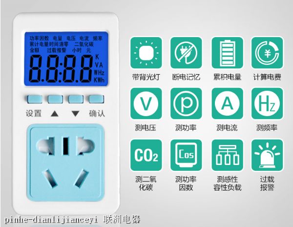 pinhe-dianlijianceyi pinhe-dianlijianceyi