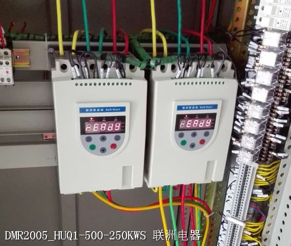 DMR2005_HUQ1-500-250KWS DMR2005_HUQ1-500-250KWS