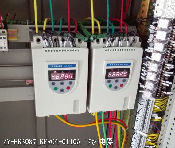 ZY-FR3037_RFR04-0110A ZY-FR3037_RFR04-0110A