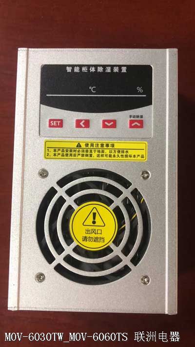 MOV-6030TW_MOV-6060TS MOV-6030TW_MOV-6060TS