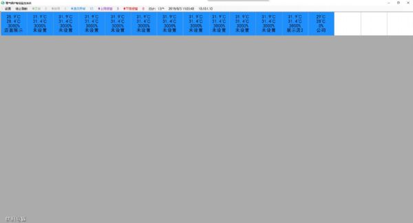 鍋爐水溫水位監(jiān)測(cè)報(bào)警系統(tǒng):微信報(bào)警+短信報(bào)警