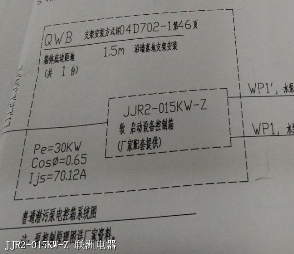 JJR2-015KW-Z JJR2-015KW-Z