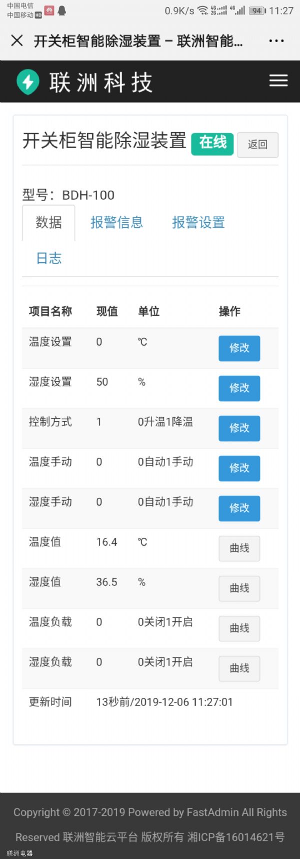 BDH-100��BDH-200ϵ���_�P(gu��n)�����ܳ����b��