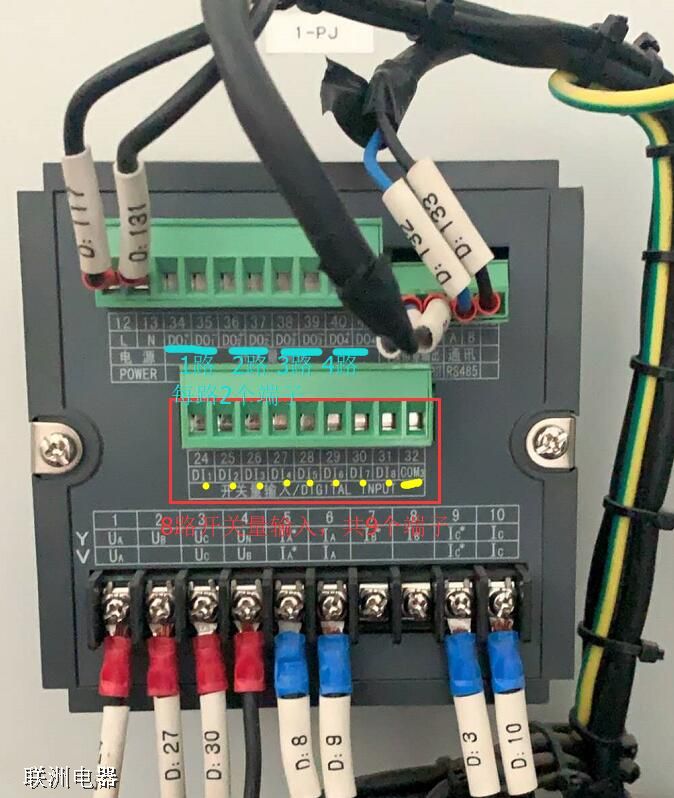 8路開關(guān)量輸入4路開關(guān)量輸出的多功能表