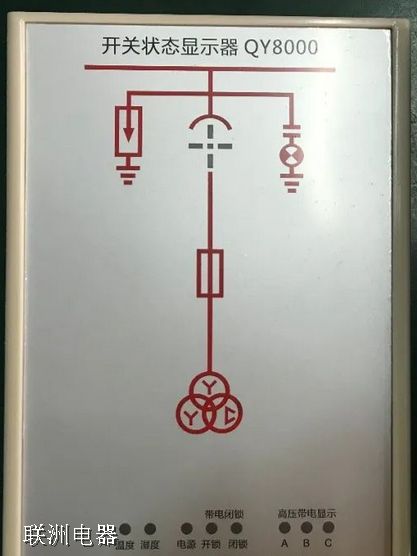 QY8000開關(guān)狀態(tài)指示儀