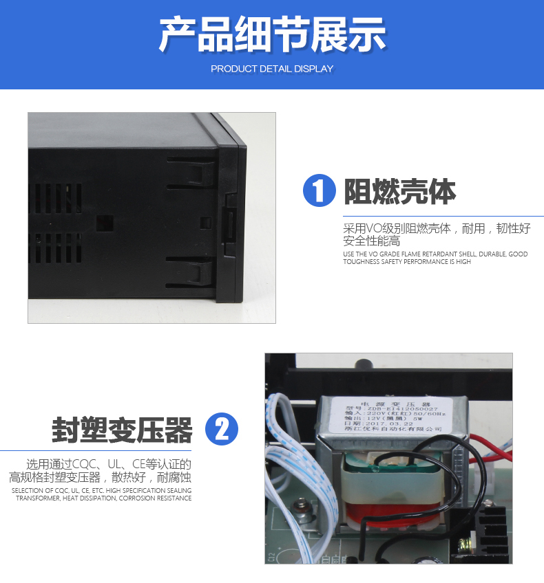 BWD系列干式變壓器溫控器